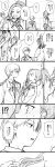  burn_scar comic commentary_request greyscale highres karasumi_(aiseec) long_hair monochrome multicolored_hair ponytail scar school_uniform short_hair todoroki_shouto translation_request two-tone_hair u.a._school_uniform yaoyorozu_momo 