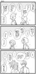  3girls ashido_mina boku_no_hero_academia burn_scar comic greyscale highres horns jirou_kyouka kaminari_denki karasumi_(aiseec) kirishima_eijirou long_hair monochrome multicolored_hair multiple_boys multiple_girls necktie partially_translated scar school_uniform short_hair todoroki_shouto translation_request u.a._school_uniform yaoyorozu_momo 