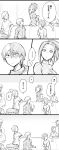  burn_scar comic couch greyscale highres iida_tenya kaminari_denki karasumi_(aiseec) long_hair mineta_minoru monochrome multicolored_hair ponytail satou_rikidou scar sero_hanta short_hair shouji_mezou sitting todoroki_shouto translation_request two-tone_hair yaoyorozu_momo 