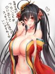  ahoge azur_lane bangs bare_shoulders black_hair blush breasts choker cleavage cocktail_dress collarbone commentary_request doyouwantto dress eyebrows_visible_through_hair fellatio_gesture gradient gradient_background groin hair_between_eyes hair_ornament hair_ribbon hand_on_own_chest heart huge_breasts japanese_clothes kimono long_hair looking_at_viewer naked_kimono navel no_bra no_panties open_clothes red_choker red_dress red_eyes ribbon shiny shiny_skin smile solo taihou_(azur_lane) tied_hair tongue tongue_out translation_request twintails very_long_hair 
