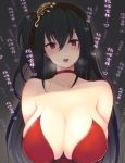  3yuki azur_lane bangs bare_shoulders black_hair blush breasts choker cleavage cocktail_dress collarbone dress eyebrows_visible_through_hair grey_background hair_between_eyes hair_ornament head_tilt heavy_breathing highres large_breasts long_hair looking_at_viewer open_mouth red_choker red_dress red_eyes simple_background solo taihou_(azur_lane) translated 