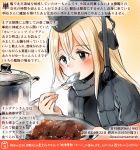  black_hat black_jacket blonde_hair blue_eyes blush colored_pencil_(medium) commentary_request curry curry_rice dated food garrison_cap hat holding holding_spoon jacket kantai_collection kirisawa_juuzou long_hair numbered rice short_sleeves solo spoon traditional_media translation_request twitter_username u-511_(kantai_collection) 