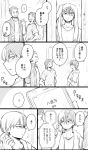  boku_no_hero_academia burn_scar cellphone comic commentary_request greyscale karasumi_(aiseec) male_focus monochrome multicolored_hair multiple_boys phone satou_rikidou scar sero_hanta short_hair smartphone todoroki_shouto towel translation_request 