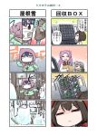  5girls alternate_costume bottle box brown_hair check_commentary comic commentary_request drunk grey_hair hat highres holding holding_box hyuuga_(kantai_collection) japanese_clothes jun'you_(kantai_collection) kantai_collection mini_hat multiple_girls outdoors pola_(kantai_collection) purple_hair seiran_(mousouchiku) short_hair snow spiked_hair translated wavy_hair wine_bottle yamashiro_(kantai_collection) 