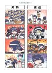  6+girls aircraft alternate_costume autogyro bamboo_shoot black_hair cane cannon clone comic commentary_request detached_sleeves enemy_aircraft_(kantai_collection) fusou_(kantai_collection) hair_ornament hat headband headgear highres japanese_clothes kantai_collection long_hair multiple_girls nontraditional_miko nurse nurse_cap pale_skin pill remodel_(kantai_collection) rigging seiran_(mousouchiku) shinkaisei-kan short_hair sick silent_comic tentacles thermometer translated turret white_skin wo-class_aircraft_carrier yamagumo_(kantai_collection) yamashiro_(kantai_collection) 
