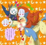  &lt;3 2012 ambiguous_gender blush featureless_feet female feral humanoid japanese_text keldeo keldeo_(resolute_form) legendary_pok&eacute;mon meloetta nintendo orange_background pasaran pok&eacute;mon pok&eacute;mon_(species) simple_background sweat text translation_request video_games 