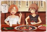  akigumo_(kantai_collection) alternate_costume black_shirt blouse bowl brown_hair casual closed_eyes commentary_request cup drinking_glass food grill hair_ribbon index_finger_raised kantai_collection kazagumo_(kantai_collection) long_hair meat multiple_girls namiki_kojiro ponytail ribbon shirt sleeves_rolled_up tongs translation_request upper_body white_blouse yakiniku 