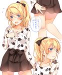  arm_at_side ayase_eli black_bow black_skirt blonde_hair blue_eyes blush bow collarbone commentary_request embarrassed eyebrows_visible_through_hair eyes_visible_through_hair floral_print flying_sweatdrops hair_bow hand_on_own_ass hand_on_own_chest long_sleeves looking_at_viewer love_live! love_live!_school_idol_project mogu_(au1127) multiple_views open_mouth print_shirt see-through_sleeves shirt sidelocks skirt translation_request white_background white_shirt 