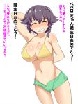  1girl bikini bikini_shorts black_hair blush breasts eyes_closed girls_und_panzer large_breasts pepperoni_(girls_und_panzer) shorts smile solo sugamo swimsuit translation_request 