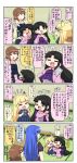 4koma angry animal_ears black_hair blonde_hair blue_eyes blue_hair bow brown_hair cellphone clenched_hand closed_eyes comic commentary dress eyebrows_visible_through_hair flying_sweatdrops fox_ears fox_tail green_eyes highres holding holding_phone hug japanese_clothes kimono long_hair long_sleeves multiple_girls multiple_tails one_eye_closed onizuka_ao open_mouth original phone pink_kimono reiga_mieru shaded_face shiki_(yuureidoushi_(yuurei6214)) short_sleeves shorts sitting smartphone smile standing sweatdrop table tail tank_top tatami tenko_(yuureidoushi_(yuurei6214)) thighhighs translated wide_sleeves yellow_eyes yuureidoushi_(yuurei6214) 