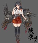  alternate_costume anchor black_hair boots cannon character_name floral_print full_body fusou_(kantai_collection) grey_background hair_ornament hakama hakama_skirt highres hip_vent japanese_clothes kantai_collection long_hair nontraditional_miko panties red_eyes red_hakama rhineheim rigging short_sleeves side-tie_panties sidelocks simple_background smile solo standing tasuki thigh_boots thighhighs turret underwear white_panties zettai_ryouiki 