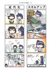  4koma aircraft autogyro bamboo_shoot black_hair brown_hair comic commentary_request detached_sleeves fusou_(kantai_collection) hair_ornament helicopter highres holding holding_knife hyuuga_(kantai_collection) kantai_collection knife long_hair multiple_girls nontraditional_miko remodel_(kantai_collection) seiran_(mousouchiku) sh-60_seahawk short_hair translation_request undershirt wide_sleeves yamashiro_(kantai_collection) 