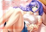  bed blanket blue_eyes blush braid breasts closed_mouth commentary_request covered_nipples eyebrows_visible_through_hair hair_between_eyes hair_intakes hand_on_own_chest happy_birthday kanon large_breasts legs_together long_hair long_sleeves looking_at_viewer lying mature minase_akiko on_back on_bed pillow purple_hair side_braid single_braid skirt smile solo sweater turtleneck turtleneck_sweater zen 