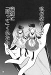  apron comic dress frills greyscale hat highres katayama_kei long_bangs monochrome multiple_girls nishida_satono page_number puffy_short_sleeves puffy_sleeves short_hair short_sleeves tate_eboshi teireida_mai touhou translated waist_apron 