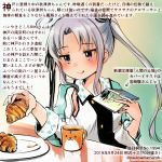  ahoge akitsushima_(kantai_collection) blush book bread buttons colored_pencil_(medium) commentary_request cup dated double-breasted food holding holding_book holding_food jacket kantai_collection kirisawa_juuzou long_hair long_sleeves multicolored multicolored_clothes numbered purple_eyes purple_hair side_ponytail smile solo traditional_media translation_request twitter_username white_jacket 