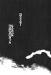  comic greyscale highres katayama_kei monochrome no_humans page_number text_focus text_only_page touhou translated 