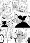  armlet blush bowsette bracelet breasts check_translation cleavage collar comic commentary crown dress greyscale highres horns implied_kiss jewelry long_hair mario_(series) medium_breasts monochrome multiple_girls new_super_mario_bros._u_deluxe nusisippi ponytail princess_peach sharp_teeth spiked_bracelet spiked_collar spikes strapless strapless_dress super_crown tail teeth translated translation_request turtle_shell yuri 