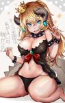  bare_legs bare_shoulders barefoot black_babydoll black_panties blonde_hair blue_eyes blush bowsette bracelet breasts cleavage collar commentary_request crown dated eyebrows_visible_through_hair eyes_visible_through_hair hair_between_eyes hands_up horns houdukixx jewelry large_breasts long_hair looking_at_viewer mario_(series) nail_polish navel new_super_mario_bros._u_deluxe no_pants open_mouth panties ponytail red_nails sharp_teeth shiny shiny_skin sitting solo spiked_armlet spiked_bracelet spiked_collar spikes super_crown teeth translated underwear 