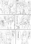  6koma alliah_istavion animal_ears comic contemporary djeeta_(granblue_fantasy) erune granblue_fantasy greyscale hairband highres monochrome multiple_girls outdoors shirt short_hair shorts sleeveless sleeveless_shirt toriudonda translated 