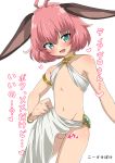  :d antenna_hair aqua_eyes blush commentary_request genderswap genderswap_(ftm) heart highres isekai_maou_to_shoukan_shoujo_dorei_majutsu kousuke_(ko_suke) male_focus navel open_mouth otoko_no_ko penis pink_hair short_hair simple_background skirt skirt_lift smile solo sylvie_(isekai_maou_to_shoukan_shoujo_dorei_majutsu) testicles translation_request white_background 