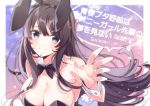  animal_ears bare_shoulders black_hair blue_eyes blush breasts bunny_ears bunny_tail bunnysuit cleavage closed_mouth collarbone eyebrows_visible_through_hair fake_animal_ears fake_tail hairband highres large_breasts long_hair looking_at_viewer sakurajima_mai seishun_buta_yarou smile speech_bubble tail translation_request u35 upper_body wrist_cuffs 
