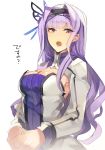  1girl blazblue blazblue:_central_fiction blazblue_variable_heart hyakuhachi_(over3) kajun_faycott long_hair purple_eyes purple_hair solo 