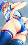  1girl artoria_pendragon_(all) ass blonde_hair blue_eyes blush buruma dutch_angle embarrassed fate_(series) hat highres hips looking_back mysterious_heroine_x open_mouth solo tagme thick_thighs thighhighs thighs wide_hips 