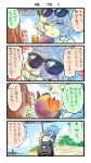  4koma bad_food blue_eyes braid cloud cloudy_sky comic commentary day eating emphasis_lines eyewear_on_head food fruit hair_between_eyes hair_flaps hair_over_one_eye hairband hibiki_(kantai_collection) highres holding holding_food holding_fruit kantai_collection kawakaze_(kantai_collection) long_hair multiple_girls nonco ocean open_mouth palm_tree red_hair remodel_(kantai_collection) shinkaisei-kan silver_hair single_braid sky speech_bubble sunglasses supply_depot_hime translated tree trembling verniy_(kantai_collection) vomiting white_hair white_hairband 