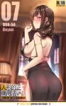  absurdres antenna_hair ass bangs black_dress blunt_bangs blurry blush breasts brown_hair closed_mouth commentary_request covered_nipples depth_of_field dress dsr-50_(girls_frontline) eyebrows_visible_through_hair from_behind girls_frontline hair_over_shoulder highres indoors korean_commentary large_breasts long_hair looking_at_viewer looking_back patreon_username red_eyes sideboob sidelocks smile solo yugion 