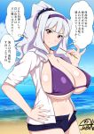  alternate_hairstyle beach bikini bikini_top breasts collarbone day denim denim_shorts hairband hand_on_hip huge_breasts idolmaster idolmaster_(classic) jabara_tornado long_hair looking_at_viewer midriff nail_polish navel open_fly outdoors ponytail purple_bikini purple_eyes purple_nails shijou_takane shirt short_shorts shorts sideboob silver_hair solo stomach swimsuit translation_request underboob 