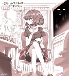  1girl absurdres alabaster_(artist) bracelet chair collarbone commentary_request cookie crossed_legs food highres idolmaster idolmaster_cinderella_girls jewelry mole mole_under_eye monochrome necklace p-head_producer sepia short_hair short_sleeves sitting takagaki_kaede translation_request 