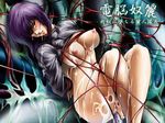  ghost_in_the_shell motoko_kusanagi tagme 