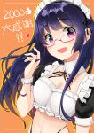  :d blue_hair blush breasts cleavage collarbone eyebrows_visible_through_hair glasses heart highres large_breasts looking_at_viewer maid maid_headdress navel open_mouth original purple_eyes red-framed_eyewear semi-rimless_eyewear smile solo under-rim_eyewear upper_body wrist_cuffs yumi_(milomonkey) 