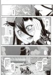  !! ... 1boy 1girl absurdres admiral_(kantai_collection) battleship_hime black_hair blush comic embarrassed flashback greyscale hair_between_eyes hands_on_own_face highres horns kantai_collection kiss long_eyelashes long_hair military military_uniform minarai monochrome no_eyebrows oni_horns open_mouth pale_skin short_hair sidelocks sweat translation_request uniform white_hair 