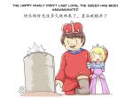  1girl :d blonde_hair blush boots brown_hair chinese clothes comic crown dress eating english eyebrows_visible_through_hair facial_hair father_and_daughter fish greenteaneko highres holding mario mario_(series) mustache one_knee open_mouth purple_dress simple_background smile super_mario_bros. tears tombstone white_background 