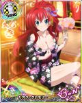  ahoge blue_eyes bra breasts card_(medium) character_name chess_piece cleavage closed_mouth fan hair_ornament high_school_dxd high_school_dxd_born japanese_clothes kimono king_(chess) large_breasts looking_at_viewer official_art paper_fan ponytail red_hair rias_gremory sitting smile solo trading_card uchiwa underwear white_bra yukata 