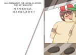  blush bound bound_wrists chinese comic crown english erection erection_under_clothes greenteaneko guillotine highres kiss male_focus mario mario_(series) multiple_boys nose_blush nude simple_background super_mario_bros. white_background yaoi 