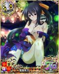  bare_shoulders bikini bikini_under_clothes black_hair blush breasts card_(medium) character_name chess_piece cleavage fireworks hair_ribbon high_school_dxd high_school_dxd_pi himejima_akeno japanese_clothes kimono large_breasts long_hair long_ponytail off_shoulder official_art parted_lips ponytail purple_eyes queen_(chess) ribbon solo swimsuit torn_clothes trading_card very_long_hair yukata 