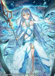  anklet aqua_(fire_emblem_if) barefoot blue_hair blue_ribbon breasts commentary_request dress elbow_gloves energy fingerless_gloves fire_emblem fire_emblem_cipher fire_emblem_if gloves holding holding_spear holding_weapon jewelry long_hair looking_at_viewer medium_breasts my_unit_(fire_emblem_if) official_art parted_lips pendant polearm ribbon ruins single_legging smile solo spear strapless strapless_dress thighlet umiu_geso veil very_long_hair water weapon white_dress yellow_eyes 