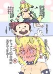  1girl 3koma bare_shoulders black_dress blonde_hair blush bowsette bracelet breasts check_translation cleavage collar comic commentary_request cool-kyou_shinja crown dress facial_hair flustered full-face_blush hat horns jewelry large_breasts mario mario_(series) mustache new_super_mario_bros._u_deluxe ponytail sharp_teeth spiked_bracelet spiked_collar spiked_shell spikes strapless strapless_dress super_crown tail teeth translated translation_request turtle_shell 