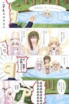  4koma ahoge animal_ears azur_lane bare_arms bare_shoulders blonde_hair blue_jacket breasts brown_dress bunny_ears camisole check_translation chibi cleavage collarbone comic commentary crossover day detached_sleeves dreaming dress eldridge_(azur_lane) formal green_eyes hair_ornament hairband hairclip half-closed_eyes hat highres honest_axe idolmaster idolmaster_cinderella_girls jacket laffey_(azur_lane) lake long_hair long_sleeves low_twintails medium_breasts military_hat military_jacket multiple_girls off_shoulder open_clothes open_jacket orange_eyes outdoors p-head_producer parody peaked_cap pink_jacket pleated_skirt puffy_long_sleeves puffy_short_sleeves puffy_sleeves red_eyes red_hairband red_skirt senkawa_chihiro shirt short_sleeves skirt sleeping sleeveless sleeveless_dress small_breasts suit thighhighs translation_request twintails u2_(5798239) very_long_hair water white_camisole white_dress white_hat white_jacket white_legwear white_shirt yusa_kozue zzz 
