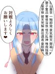  1girl blue_hair blush e._tome erection eyebrows_visible_through_hair half-closed_eyes heavy_breathing kotonoha_aoi long_hair looking_at_penis motion_lines open_mouth penis_awe penis_silhouette red_eyes shadow side_ponytail simple_background smile solo sweat text_focus translation_request trembling upper_body voiceroid white_background 