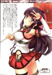  armpits ass blue_eyes blush breasts brown_hair cosplay covered_nipples highres kantai_collection kishimen large_breasts long_hair looking_at_viewer looking_back new_game! no_panties non-web_source simple_background skirt solo takimoto_hifumi translation_request umbrella white_background yamato_(kantai_collection) yamato_(kantai_collection)_(cosplay) 