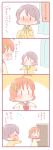  &gt;_&lt; 4koma :d ahoge bangs blush bow bowtie clover_hair_ornament comic commentary_request curtains door grey_hair hair_ornament jacket love_live! love_live!_sunshine!! multiple_girls no_eyes open_mouth orange_hair outstretched_arms pajamas red_neckwear saku_usako_(rabbit) school_uniform serafuku short_hair smile spread_arms takami_chika translated watanabe_you wavy_mouth yellow_pajamas |_| 