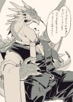  anthro bow_tie claws clothing cup dera_kimidori dialogue dragon horn japanese_text kemono scalie text translation_request whiskers wings 