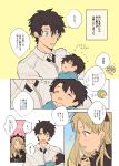  1girl 3boys androgynous baby bangs black_hair blonde_hair blue_eyes chaldea_uniform closed_eyes comic commentary_request directional_arrow enkidu_(fate/strange_fake) ereshkigal_(fate/grand_order) fate/grand_order fate_(series) fujimaru_ritsuka_(male) gilgamesh gilgamesh_(caster)_(fate) green_hair hair_ribbon hat highres i_(yunyuniraaka) long_hair multiple_boys open_mouth parted_bangs red_eyes ribbon short_hair sparkle speech_bubble sweatdrop tiara translated two_side_up ventunesimo 