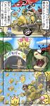  3koma 5boys albert_w_wily animal_ears beach beach_chair bowser cacomistle_(artist) cellphone chain_chomp check_commentary comic commentary_request crossover donkey_kong_country eye_pop facial_hair highres innertube kemono_friends king_dedede king_k._rool kirby_(series) lucky_beast_(kemono_friends) mario_(series) multiple_boys multiple_crossover mustache new_super_mario_bros._u_deluxe ocean open_mouth petey_piranha phone promotions rockman serval_(kemono_friends) serval_ears serval_print serval_tail short_hair smartphone sparkle street_fighter sunglasses super_crown surprised swimming table tail translated vega volcano yoshi 