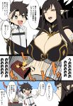  1girl black_hair blue_eyes blush breasts brown_eyes chaldea_uniform cleavage comic detached_sleeves fate/grand_order fate_(series) fujimaru_ritsuka_(male) fur_trim half-closed_eyes highres kloah large_breasts long_hair open_mouth pointy_ears salute semiramis_(fate) sidelocks smile speech_bubble speed_lines sweatdrop thumbs_up translation_request zipper 