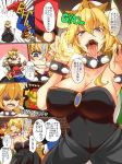  2boys black_dress blonde_hair blue_eyes bowsette breasts breathing_fire brick_wall cabbie_hat chair cleavage comic commentary_request crown dress facial_hair fangs fingernails fire fue_(rhomphair) glaring hat heart highres horns hug kamek large_breasts looking_at_viewer looking_to_the_side mario mario_(series) multiple_boys mustache new_super_mario_bros._u_deluxe open_mouth red_hat shaded_face sharp_fingernails sharp_teeth sitting smile speech_bubble super_crown surprised teeth throne tongue tongue_out translation_request 