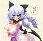  1girl alexi_(tits!) blue_eyes blue_hair blush breasts cape cleavage large_breasts open_mouth pigtails pointy_ears solo text translated uni_(arekishi) 